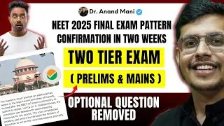 NEET 2025 Final Exam Pattern, Difficulty Level & Syllabus | NTA Latest Update |NEET 2025 Latest News