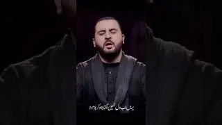 Bulalo Karbala Mola as | Syed Sajjad Naqvi Noha