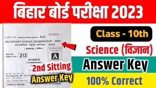 Bihar Board 10th Science Answer Key 2023 | 2nd Sitting 10th Science Answer key 2023 |Answer key 2023