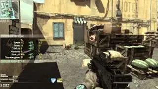 Call of Duty: Modern Warfare 3. Выживание (рядовой). Seatown.