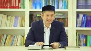 Тафсир Корана: " Ислам и колдовство"  /// Нурлан Кайрбеков