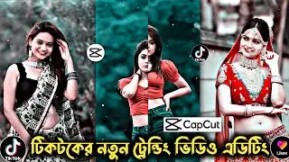 Tiktok New Trending Video Editing Tutorial | Capcut Photo Video Editing | cap cut video edit tiktok