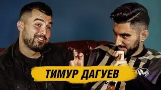 Дагуев о знакомстве с Тотти и Кака, конфликте с Дементьевым, дружбе с Кокориным и работе с Уткиным
