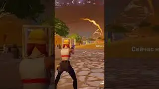 Подписывайся #epicgames #gaming #fortnite #fortnitememes #funny #фортнайт #clips #fortniteclips #mem