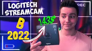 ОБЗОР STREAMCAM LOGITECH + РАСПАКОВКА В 2022