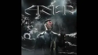 SQWOZ BAB, The First Station - АУФ (right version)