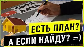 Самая удобная планировка бани 5х4, 4х4, 6х4