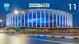 Football manager 2021 ФК «Нижний Новгород» № 11. Корректируем тактику/Первый новичок на лето