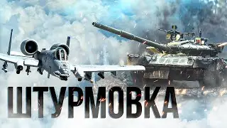 ТЕСТИРУЕМ маверики, хеллфаеры | Смотрим все новинки патча + заказы  