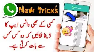 Whatsapp New Cool tricks