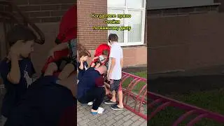 Находчивый папа😜
