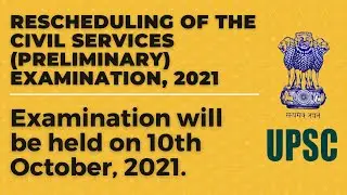 UPSC PRE 2021 EXAM POSTPONED | UPSC CSE PRE EXAM 2021 POSTPONED | IAS PRE 2021 POSTPONED