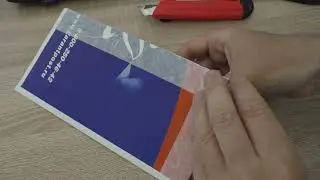 Бумага вживую. Распаковка.