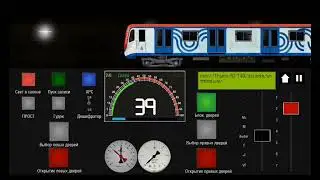 Гайд по МСК метро симулятор 2D