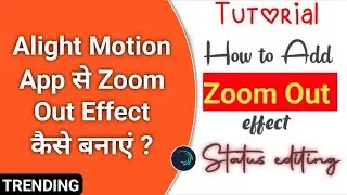 How to add Zoom in and  Zoom out effect in Status | Alight motion Tutorials