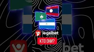 Представители САМЫХ НЕОБЫЧНЫХ СТРАН на The International! #shorts #dota2 #theinternational