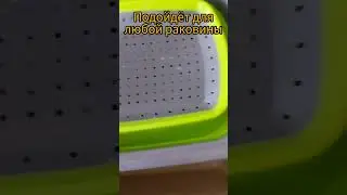 #распаковка #длякухни
