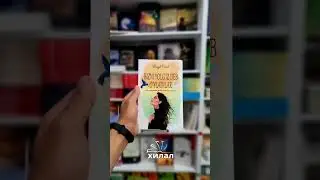 Бу китобларни ўқиманг... #short #shorts #shortvideo #youtubeshorts #reels #like #follow #youtubе