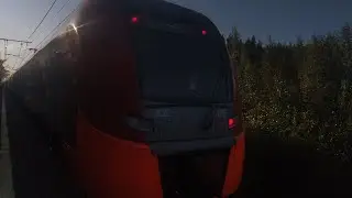 Прибытие 