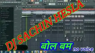 (Dj Mihir Style Mix)*Le Photo Le Bol Bam Song Free Flp + No Voice Tag..