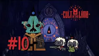 Disease upon the cult! Anchordeep【Cult of the Lamb】#10 (commentary)