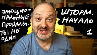 Что такое 
