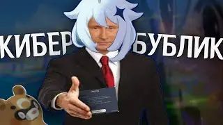 Cyberbullying of players in Genshin Impact