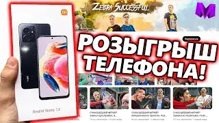 РОЗЫГРЫШ ИГРОВОГО ТЕЛЕФОНА НА СТРИМЕ! ИГРАЕМ В МАТРЕШКУ РП И РАЗДАЕМ ПРИЗЫ!