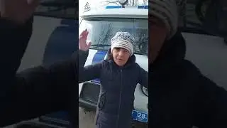 Поздравление на день полиции