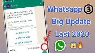Whatsapp New Update last 2023 | New WhatsApp Update | Whatsapp Latest Update