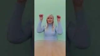 Пальчиковая гимнастика.Подарок.