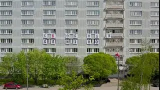 Слобода - флеш моб 
