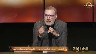 محمد الصادق الجويني - الناطق باسم محكمة بن عروس : يكشف عن تفاصيل جـريــمة قتــــل تلميذ ببن عروس