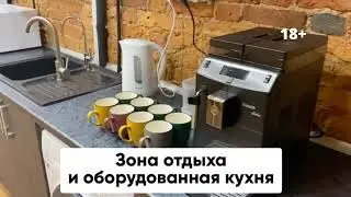 Работа веб модель чата