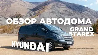 Компактный автодом с душем, кухней, проекторм и 220В  