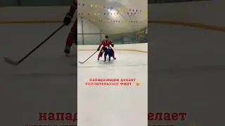 ОН ХОТЕЛ СЛОМАТЬ НАПАДЮЩЕГО ЗА ЭТО, А В ИТОГЕ… 🤯 #hockey #хоккей #спорт