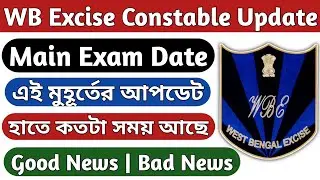 wb excise constable main exam date | wb excise constable cut off | Main exa