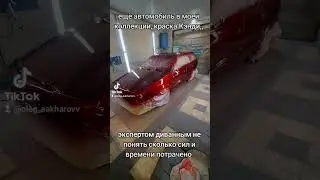 Кэнди краска
