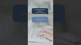 Эприка 5. Поможет аптеке проанализировать цены поставщиков #shorts