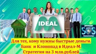 Для тех, кому нужны быстрые 