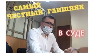 Самый честный гаишник Ростова-на-Дону в суде