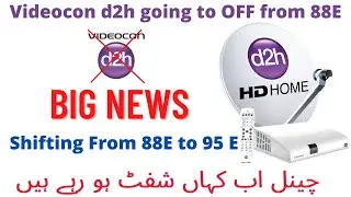 Videocon Update ! Videocon 88E going to off | All channels shift from 88E to Dish TV 95E