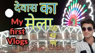 Dewas ka mela