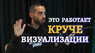 Стань мастером материализации