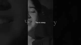 Не ответишь не напишешь значит нет любви…💔🥀