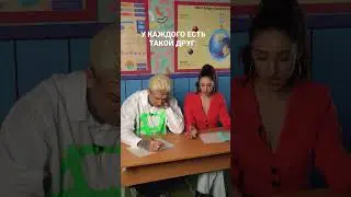 КАК ПОДДЕРЖАТЬ ДРУГА 