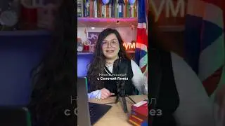 СКАНДАЛ С СЕЛЕНОЙ?! СЛУХИ НА АНГЛИЙСКОМ 