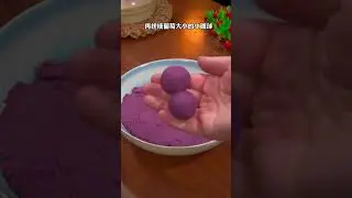 The second dish of the New Year’s Eve dinner, Purple Air from the East, symbolizes wealth, happines