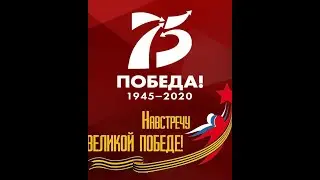 СТОЯТ ОБЕЛИСКИ