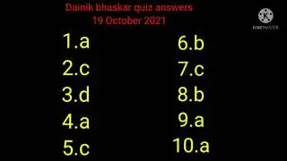 Dainik bhaskar quiz answers today 19 October 2021
